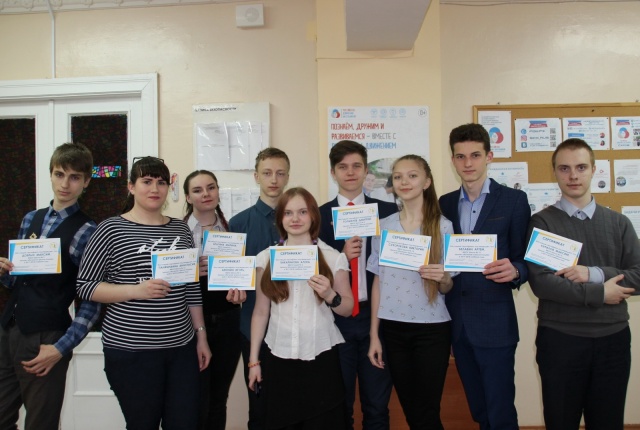 общая с сертификатами.jpg общая с сертификатами.jpg